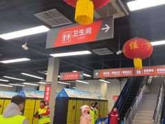-蓟洲国际滑雪场