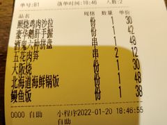 -白石的深夜食堂(济南万象城店)