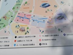 -东方体育中心(地铁站)