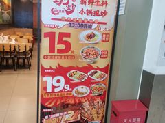 -和合谷(海淀五路居店)