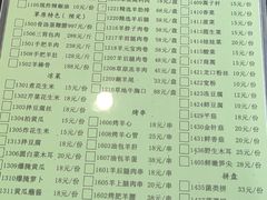 -情忆草原涮肉馆