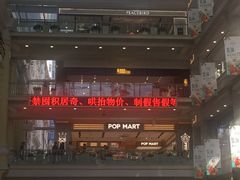 -泡泡玛特POPMART(金安国际购物中心店)