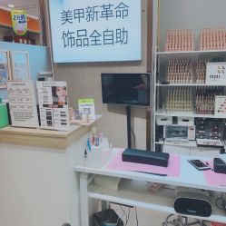 -兔兔妹款式美甲美睫