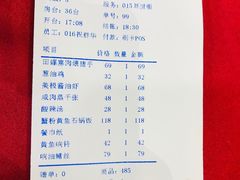 账单-阿莉餐厅(枣阳路店)