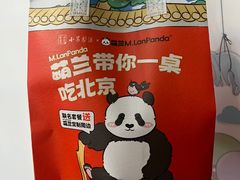 -小吊梨汤·北京菜(香山店)