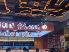 -三禾寿司(君尚店)