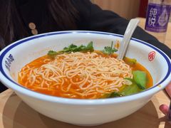 -遇见小面(万科金融中心店)