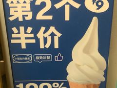 -欢饮(王府井总店)