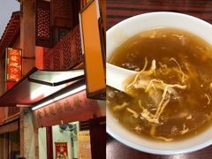 -添發碗仔翅美食