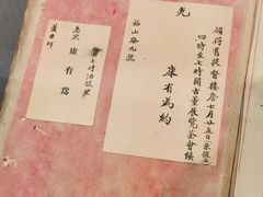 -四川大学博物馆