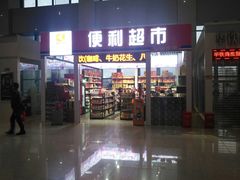 -三明北站