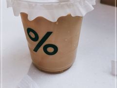 -% Arabica阿拉比卡咖啡(前滩太古里店)