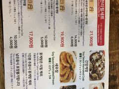 菜单-弘益酱蟹