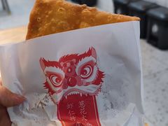 -和众大油条(维明路店)