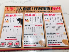 -牛物鲜切牛肉火锅(宜家荟聚店)