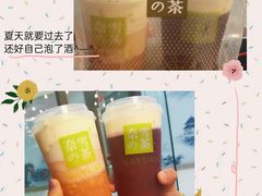 -奈雪的茶(天河城店)