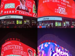 -铜锣湾国际购物中心