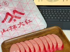 -山林大红·上海大红肠(淮海一店)