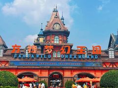 -郑州方特梦幻王国