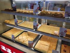-满满元气和田大枣糕·蛋糕(朝阳大悦城店)