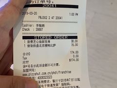 -必胜客(北苑路店)