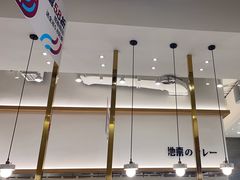 -池奈·咖喱蛋包饭(熙地港店)