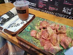-饵块食光·云南有机手作饵块