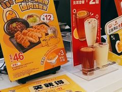 -永和大王(浦东南路店)