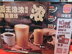 -汉堡王(上海缤谷一期店)