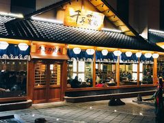 -千寻烧肉(政务区店)