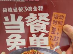 -聚鑫朋酸菜肥肠(九龙仓店)