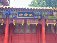 -横店影视城明清宫苑园区