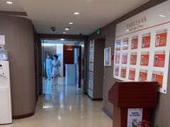 -爱康国宾体检中心(五角场万达广场分院)