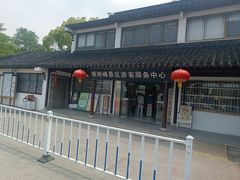 -缥缈峰景区