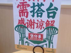 -华记煲仔华·煲仔饭(三元里万科里店)