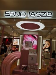 -奥伦纳素Erno Laszlo