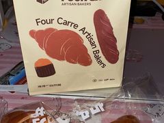 -方炉·天然食材面包店(青秀店)