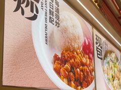 -阳阳中国饭(龙湖大兴天街)