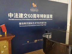 -刘健艺术钢琴学校·专注钢琴教育25周年(徐家汇校区)