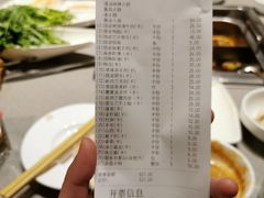 -海底捞火锅(凯德广场店)