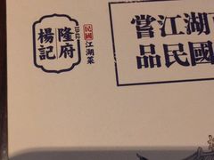 -杨记隆府(汉街店)