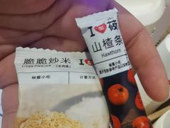 -西贝(苏州绿宝广场店)