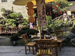 -顺德渔村·岭南一号