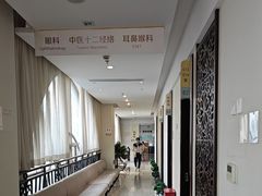 -美年大健康慈铭体检(徐汇卓越分院)