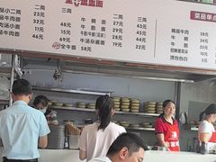 -山城耳朵面(光电园店)