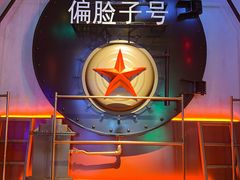 -偏脸子哈尔滨老烧烤(爱建店)