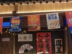 -聚点串吧·北京烧烤(朝北店)