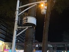 -深圳彭年万丽酒店