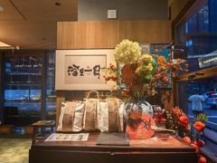-蟹黄鱼·海派深夜面馆(江湾里店)