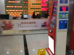 -和平影视娱乐城